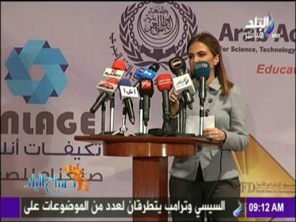 صباح البلد - مؤتمر المشروعات الصغيرة ومتناهية ا...