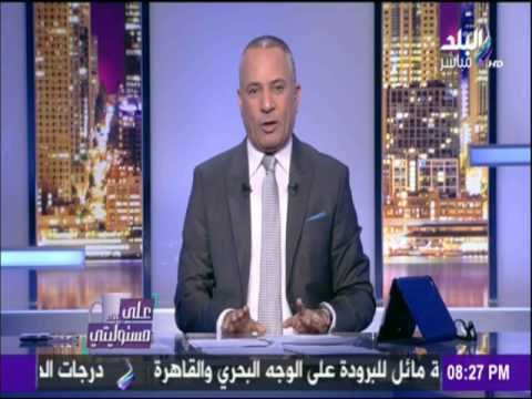 على مسئوليتي - أحمد موسى - تعرف علي اخر موعد للتعديل الوزاري في حكومة المهندس شريف اسماعيل