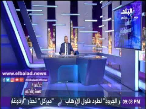 صدى البلد |أحمد موسى: مصر فقدت سياسيًا محترمًا برحيل رفعت السعيد