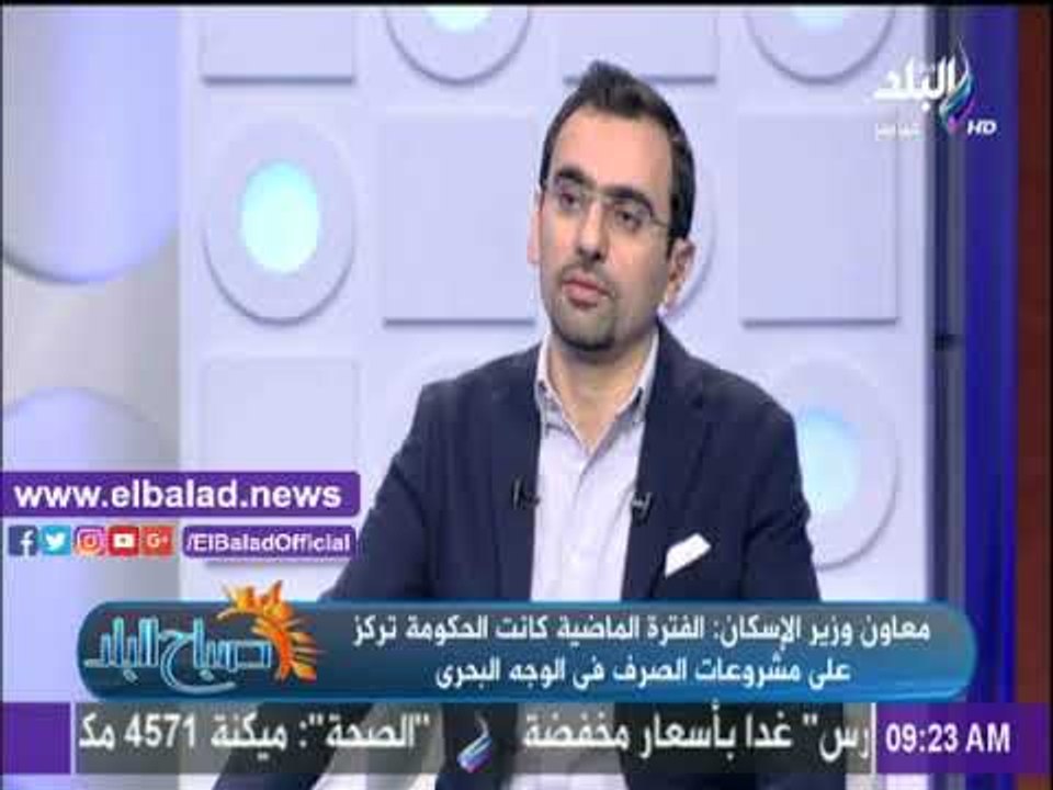 صدى البلد |"الإسكان": تنفيذ 200 مشروع صرف صحي في المحافظات بـ 12 مليار جنيه