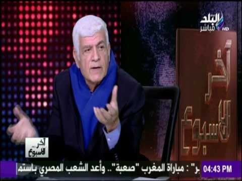 آخر الاسبوع - ضعف الكيانات السياسية في مصر غير قادرة علي خلق مناخ سليم