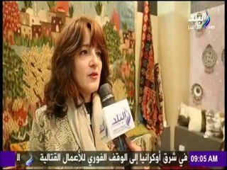 صباح البلد - افتتاح أكبر معرض للأثاث بمركز القاهرة للمؤتمرات