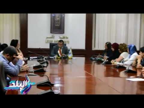 صدى البلد | محافظ الاقصر يلتقى بالمجلس القومى للمرأة