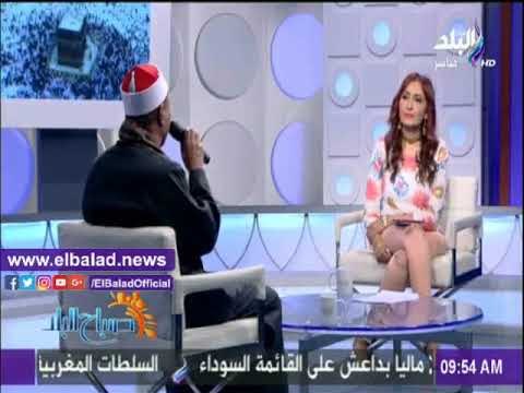 صدى البلد |ابتهالات دينية بمناسبة يوم عرفة على صباح البلد