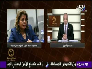 حقائق وأسرار - مني منير توجه الشكر لوزير الثقافة على نشاطاته المجانية لـ "ذوي الاحتياجات الخاصة"