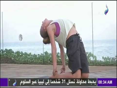 صباح البلد - شاهد كيف تستخدم اليوجا في الحصول على جسم رشيق للغاية