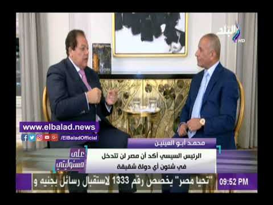 صدى البلد | «أبو العينين»: كلمة الرئيس السيسي شملت العرب وأفريقيا ولم تقتصر على مصر