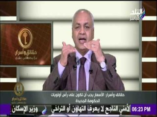 حقائق وأسرار - تراجع الأوضاع الاقتصادية تسبب في ارتفاع معدل الجريمة