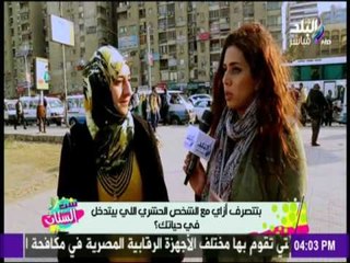 ست الستات - بتعمل ايه مع الناس اللي بتتحشر في حياتك