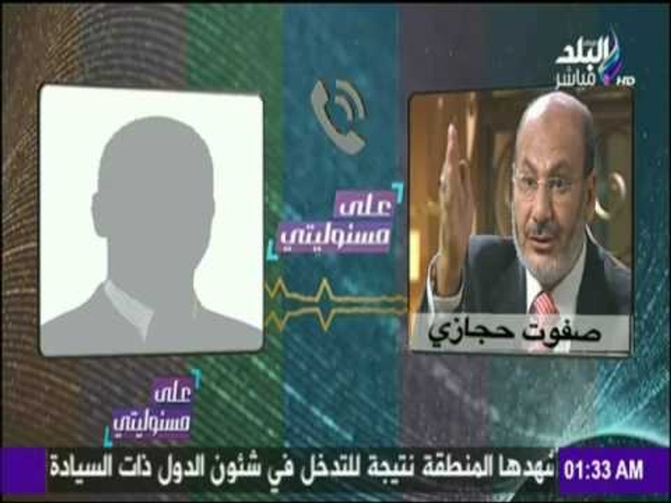 على مسئوليتي - أحمد موسى - تسريبـ أحمد عناصر الإخوان مع حجازى:مسكنا ضابط وابراهيم عجاج مسكه من قفاه