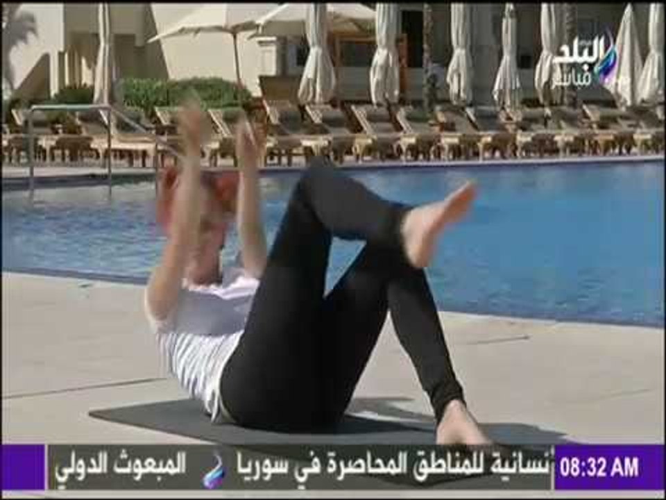 صباح البلد - صباح البلد |قم بهذه التدريبات يومياً لتحصل على أفضل لياقة لجسدك