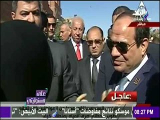 على مسئوليتي - أحمد موسى - سيدة تخترق موكب الرئيس السيسي وتبكي على كتفه "اتبهدلت يا ريس"