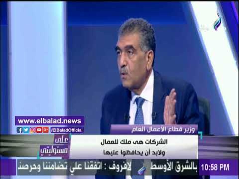 صدى البلد |وزير قطاع الأعمال : 3مليار جنيه مديونية شركات القطاع للكهرباء