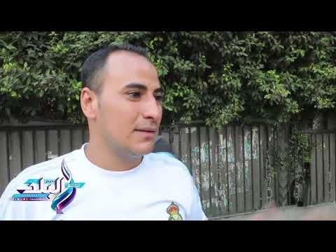 صدى البلد | أراء الجماهير في المدير الفني الأجنبي الجديد للزمالك