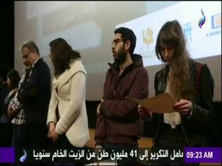 صباح البلد - إطلاق الدورة الثانية من مهرجان الأقلام القصيرة