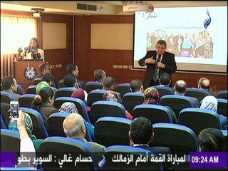 صباح البلد - المنتدى الأول لتسويق مخرجات البحث العلمى