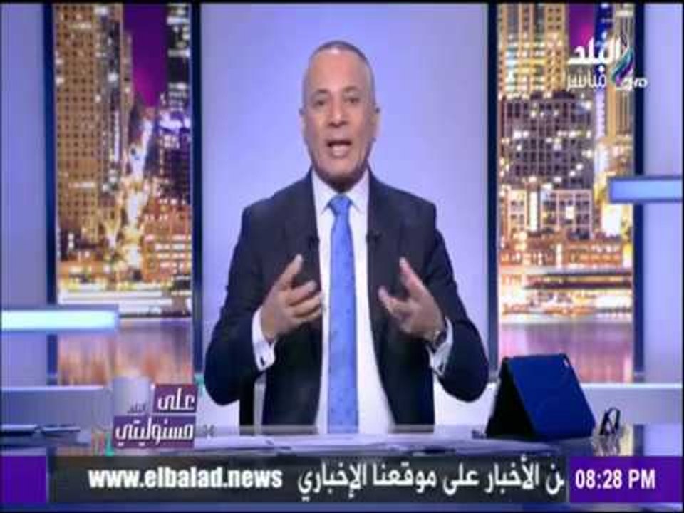 على مسئوليتي - أحمد موسى - على مسئوليتى وكازيون يطلقوا مبادرة لبيع المواد الغذائية بأسعار مخفضة جداً