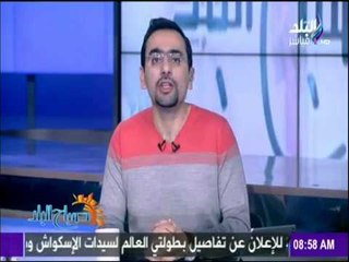 Download Video: صباح البلد - مصدر قضائى:الجيوشى خالف القضاء الأعلى والمنصة ليست منبراً إعلاميا والاخير يرد بقوة