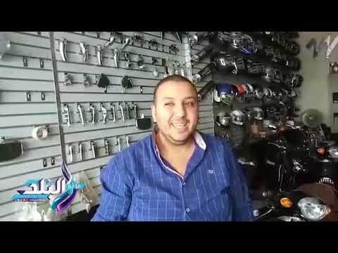 صدى البلد | تعرف على انواع الدراجات البخارية واسعارها وطرق الوقاية من الحوادث أثناء قيادتها