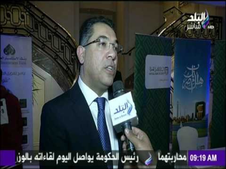 صباح البلد - ملتقى "الفرنشايز" لدعم المشروعات الصغيرة والمتوسطة