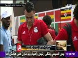 مع شوبير - آخر أخبار المنتخب المصري استعداداً لمواجهة بوركينا فاسو