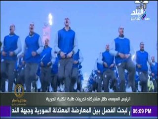 حقائق وأسرار - شاهد ما حدث في زيارة الرئيس السيسي المفاجأة إلى الكلية الحربية