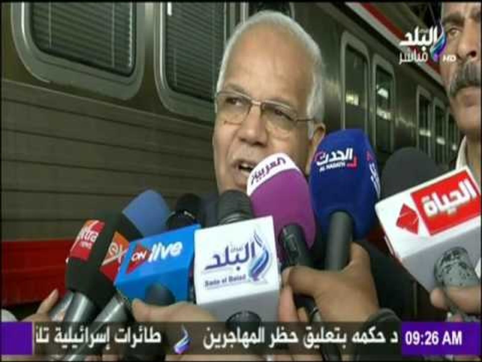 صباح البلد - جولة الدكتور جلال مصطفى السعيد وزير النقل ورش السكة الحديد بالشرابية