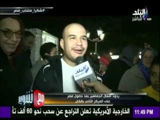 مع شوبير - اراء الجماهير المصرية من داخل نادي الزمالك