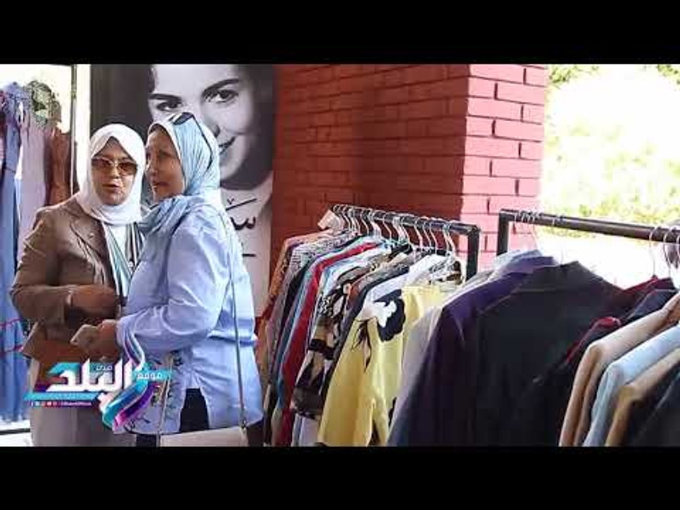 صدى البلد | سميرة أحمد تفتتح معرض بيع مقتنياتها لصالح صندوق تحيا مصر