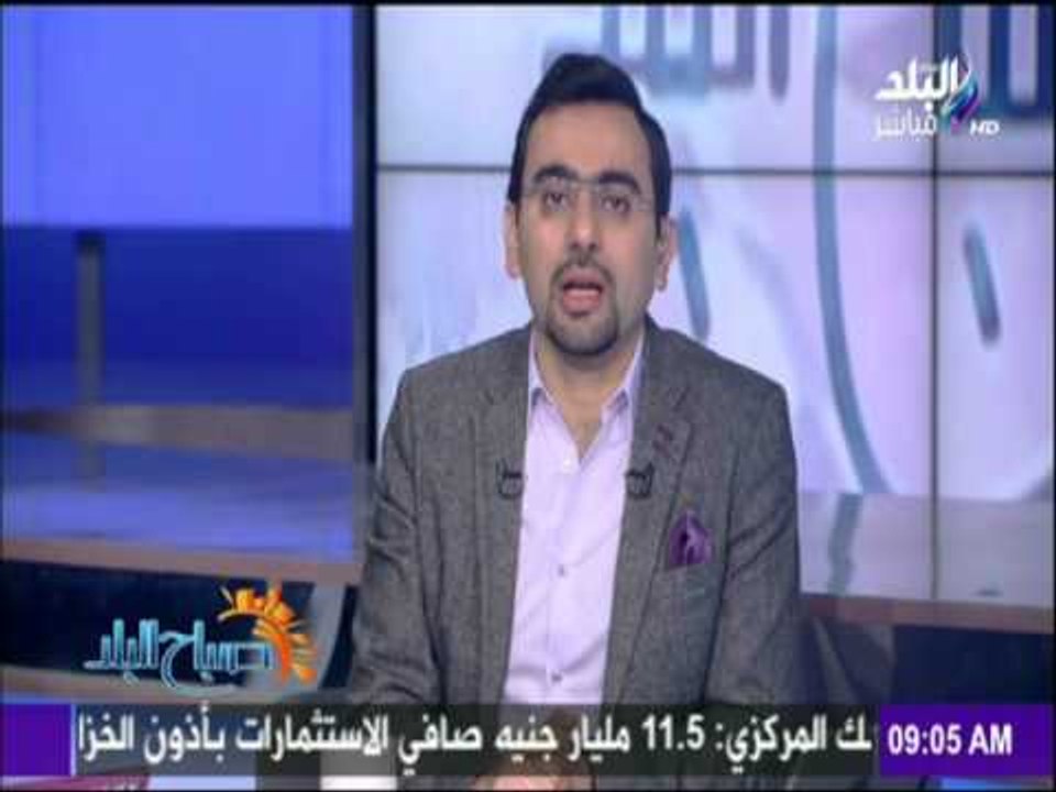صباح البلد - منصب الوزير... مقال للدكتور مصطفى الفقى المفكر السياسى
