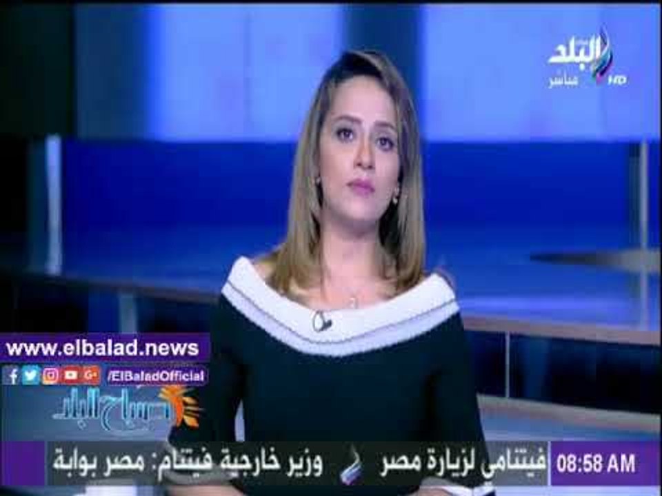 صدى البلد |مشاركة الرئيس السيسي في منتدى الأعما...