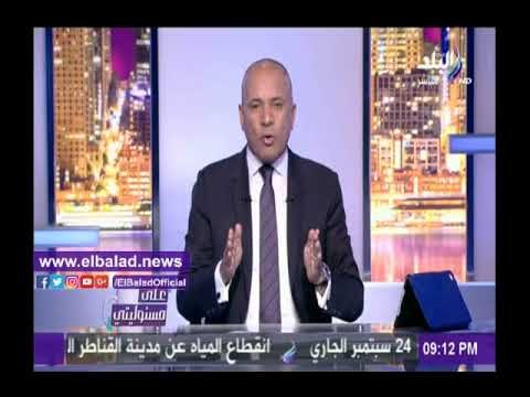 صدى البلد |أحمد موسى يطالب مدير أمن الجيزة بفتح تحقيق حول تطاول أحد الضباط على الصحفيين