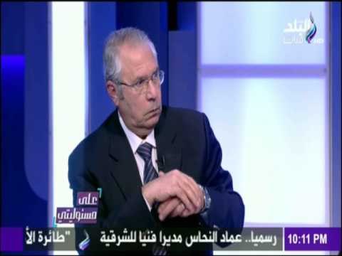 على مسئوليتي - أحمد موسى - ممتاز فتحي: لايحق أي كافية تحديد أي مبلغ تحت مسمي حد ادني ميني تشارج