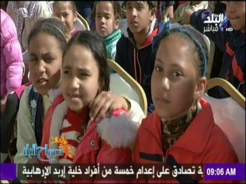 صباح البلد - فعاليات مشروع إحلم ببكره بحي الاسمرات