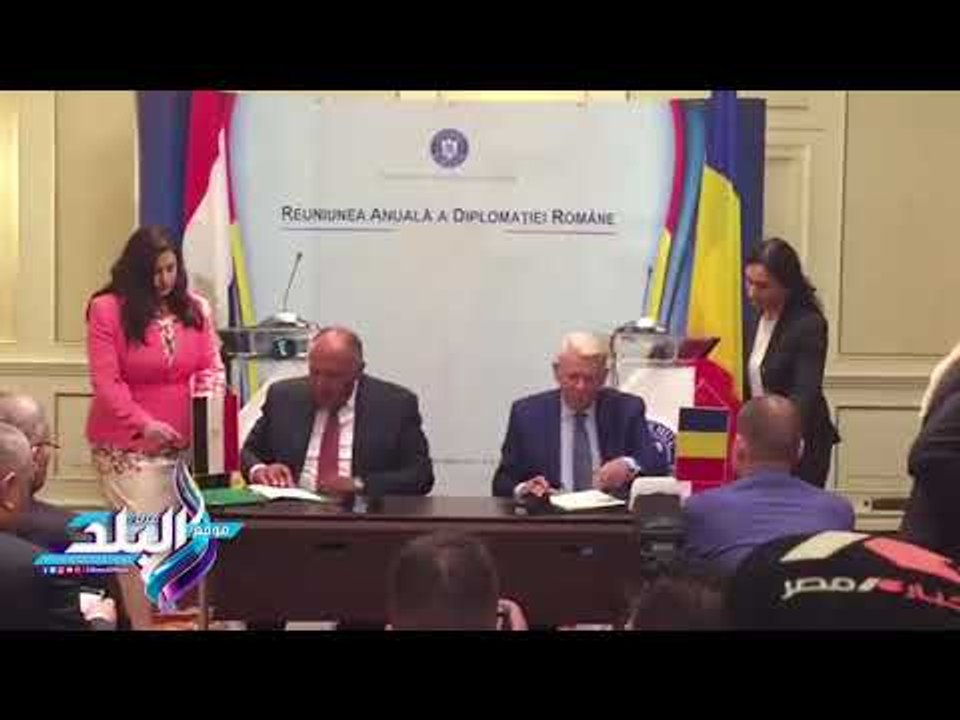 صدى البلد | شكري يستهل زيارته لبوخارست بمباحثات مع وزير خارجية رومانيا