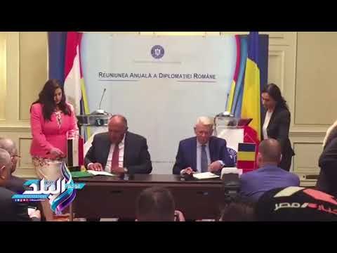 صدى البلد | شكري يستهل زيارته لبوخارست بمباحثات مع وزير خارجية رومانيا