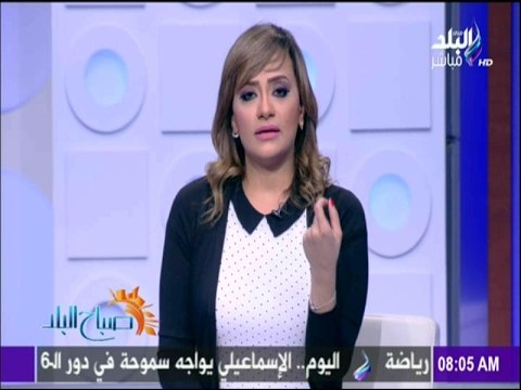 صباح البلد - هند النعسانى عن كثرة الفساد وتعدد صوره والرشاوى : مافيش فايدة
