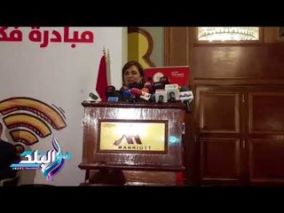 صدى البلد | سحر نصر تعلن عن مبادرة «فكرتك شركتك» لدعم المشروعات الصغيرة