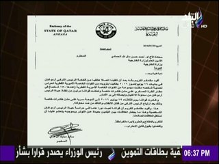 حقائق وأسرار - بكرى يعرض وثيقة تكشف إرسال قطر قوات خاصة الى تركيا لحماية أردوغان أثناء الانقلاب