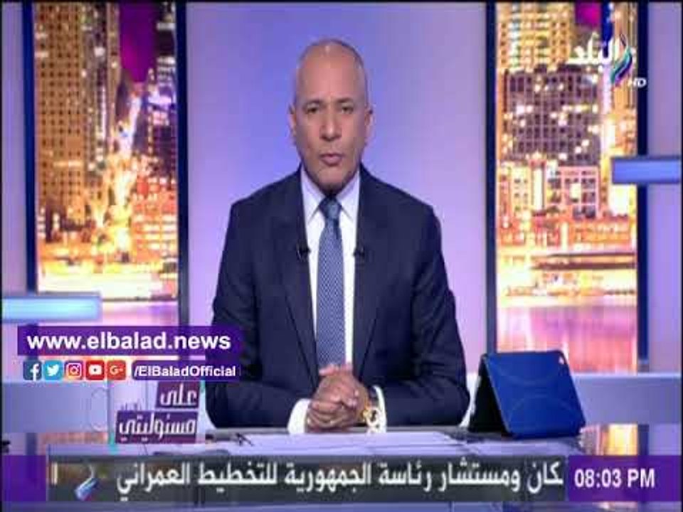 صدى البلد |أحمد موسى : التحدث في القنوات الأجنبية عن سلبية الوطن رسائل معادية