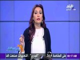 صباح البلد - رشا مجدى :جهود الدولة في مقاومة ختان الإناث غير فعالة...