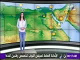 صباح البلد - درجات الحراره المتوقعه اليوم الخميس بجميع محافظات مصر