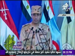 على مسئوليتي - أحمد موسى - تضحيات أبطال القوات المسلحة في معركة كمائن الرفاعي بالشيخ زويد