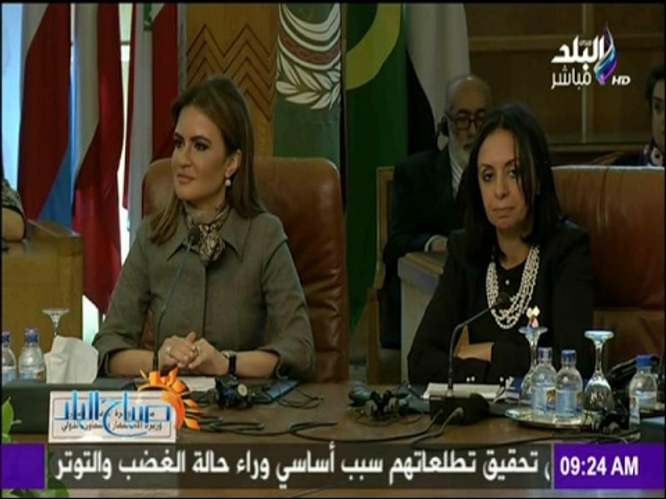 صباح البلد - المؤتمر الدولى لسيدات أعمال مصر بجامعة الدول العربية