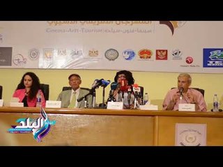 صدى البلد | مؤتمر مهرجان شرم الشيخ الأفريقي الأسيوي للسينما