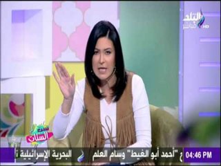 ست الستات - اعرفي تفاصيل اكتر عن الاطفال وطرق التربية الحديثة