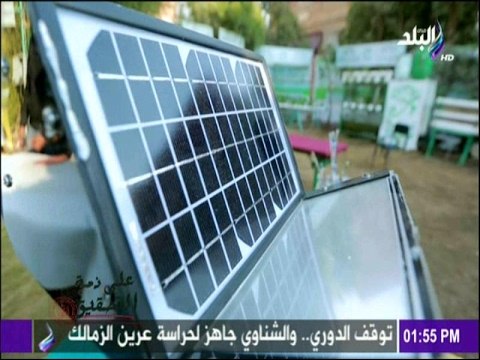 على ذمة التحقيق - على ذمة التحقيق | توليد الطاقة الشمسية واهميتها فى المستقبل