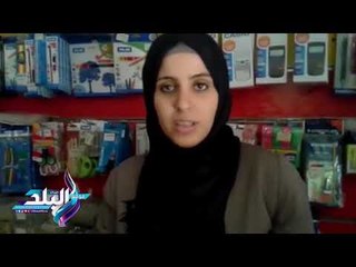 صدى البلد | أصحاب المكتبات ببني سويف: ركود بسبب إرتفاع الأسعار..