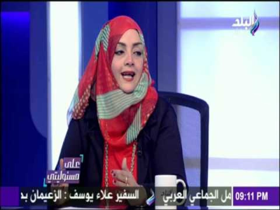 على مسئوليتي - أحمد موسى - مروة شعير : ادعو لمقاطعة اللحوم والدواجن لمدة أسبوعين حتي تنخفض الأسعار