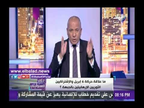 صدى البلد |أحمد موسى: تشكيل الرموز الوطنية لجبهة سياسية أمر صحى بشرط عدم ضم إرهابيين